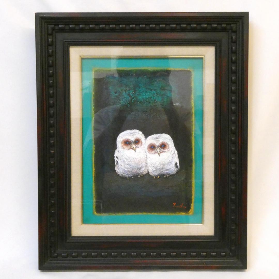【梟】　【多田博一】 油彩 額付き 一枚の繪 不苦労 絵画 中古
