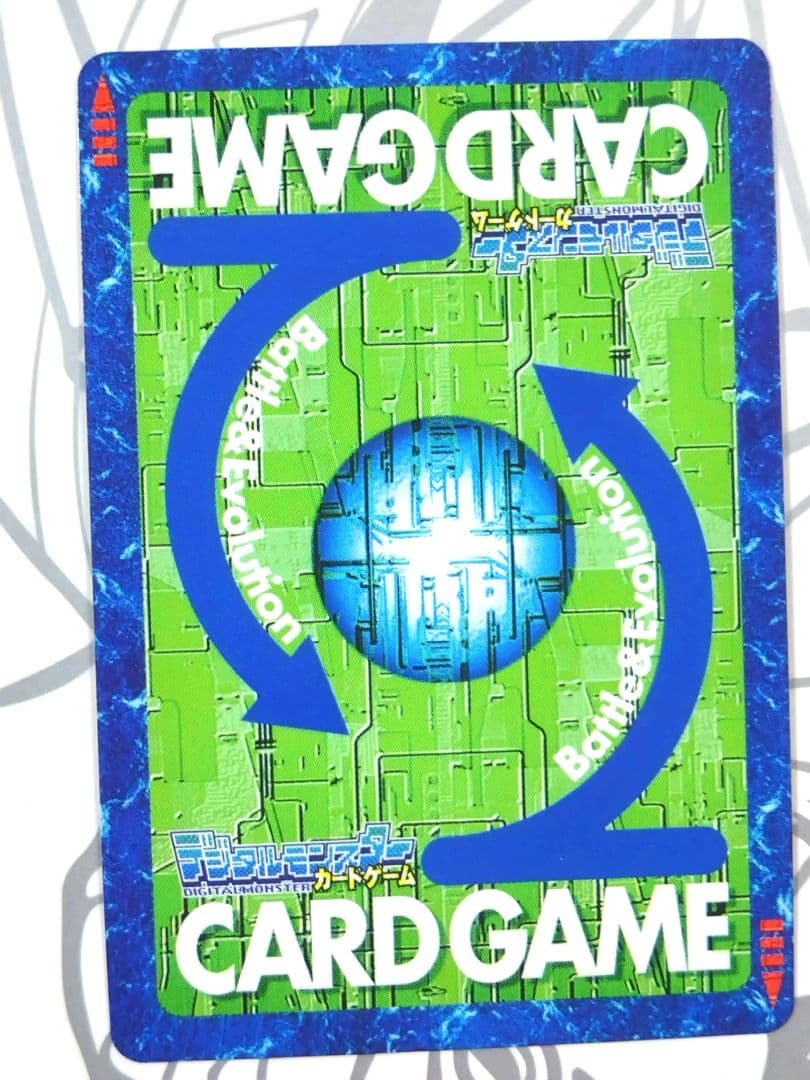 旧デジモンカード Bo-654 デュークモンクリムゾンモード 2014