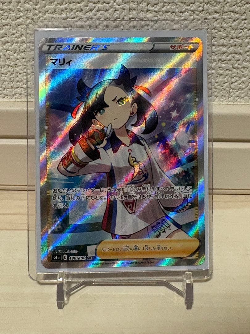 X*様 マリィ SR S4a シャイニースターV 198/190