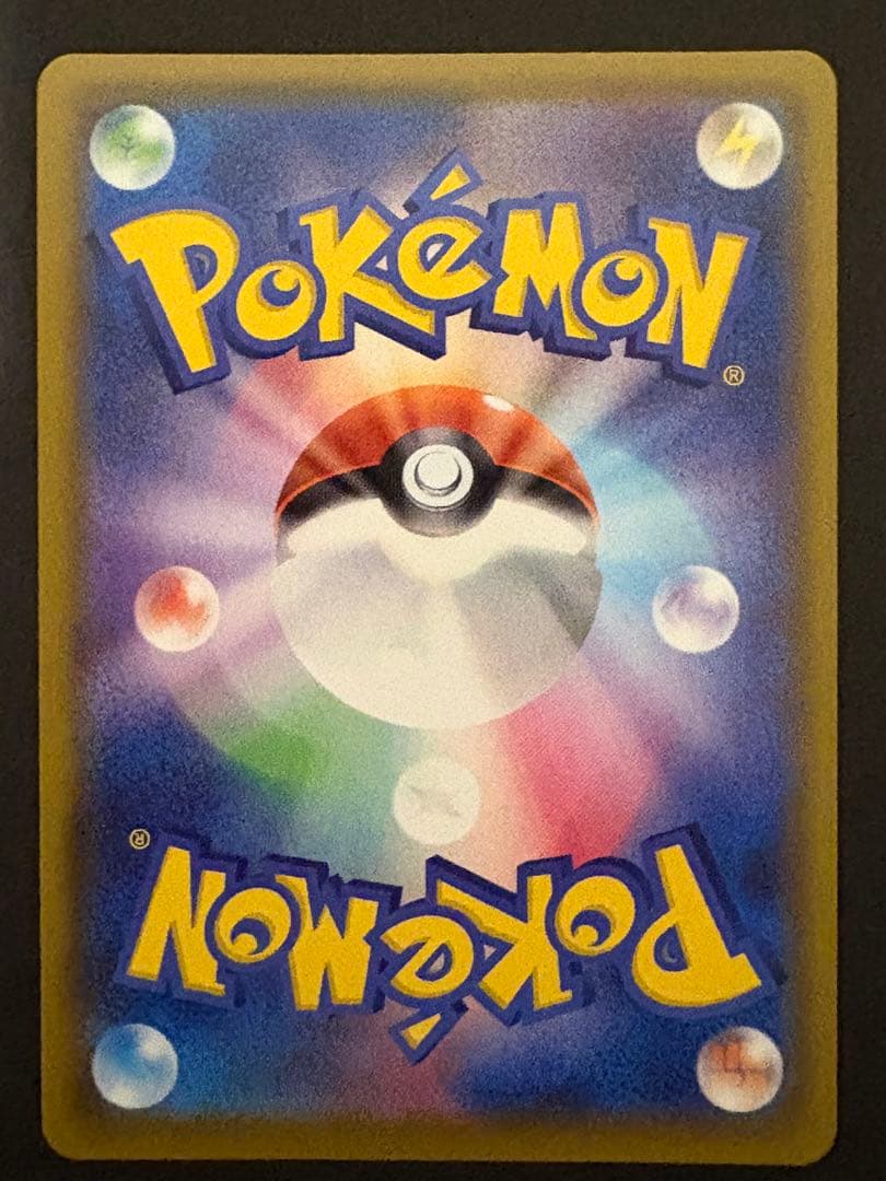 X*様 マリィ SR S4a シャイニースターV 198/190