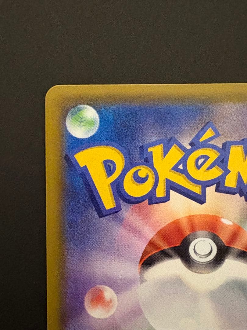 X*様 マリィ SR S4a シャイニースターV 198/190