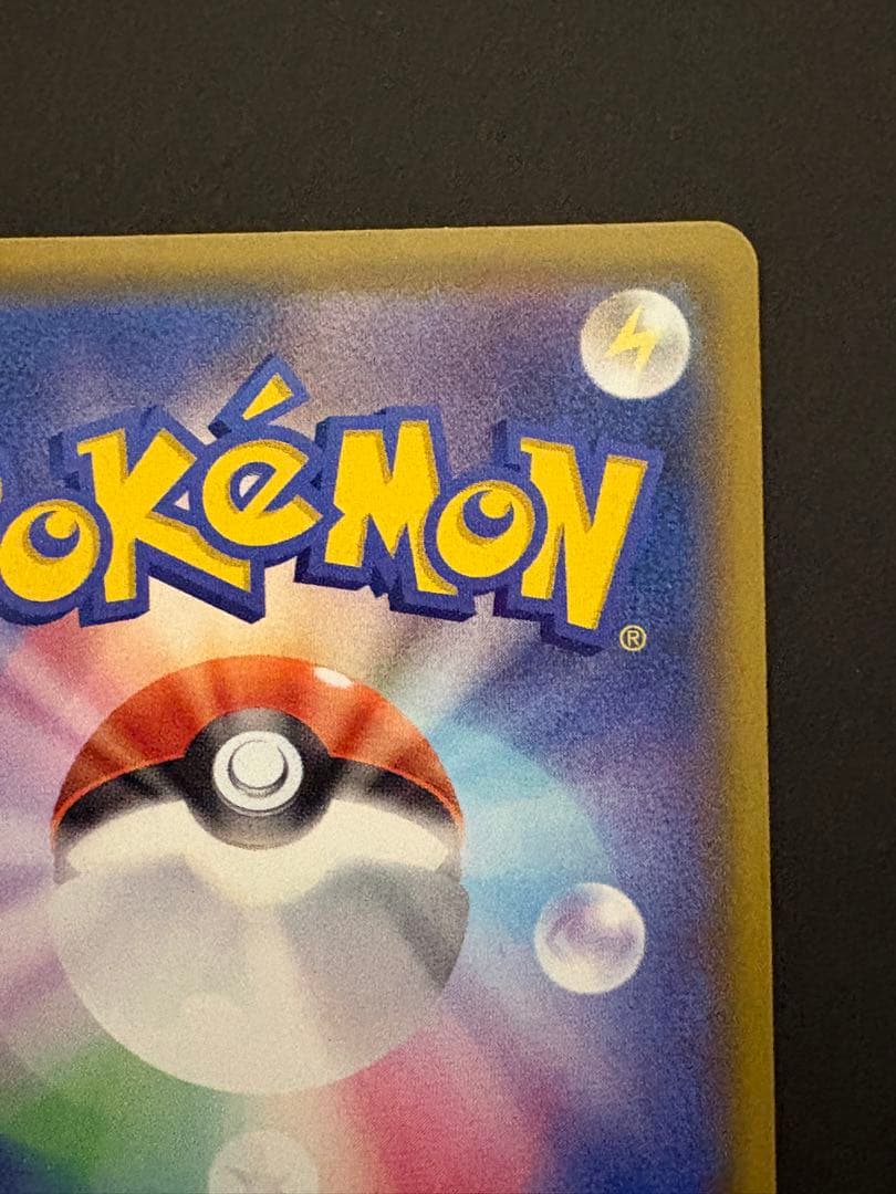 X*様 マリィ SR S4a シャイニースターV 198/190