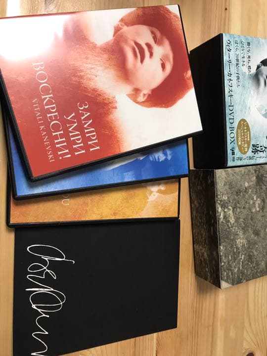 ヴィターリー・カネフスキー　ＤＶＤ－ＢＯＸ 帯付き ブックレット付