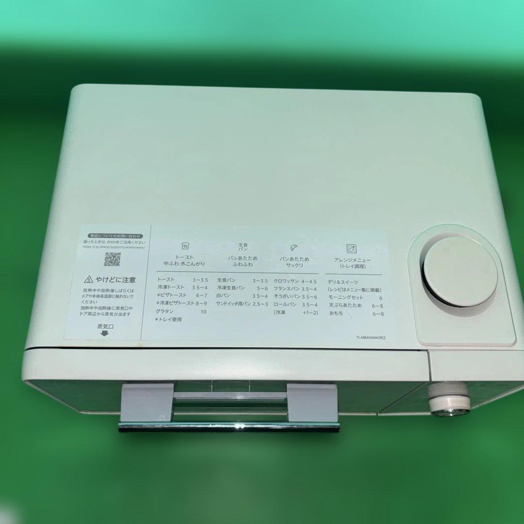 SHARP HEALSIO AX-GR2 オーブンレンジ