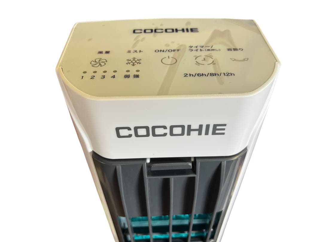 2024年製 Shop Japan ここひえタワー ミスト 21050-1