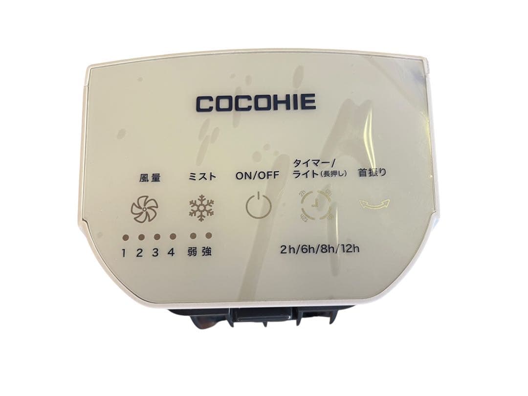 2024年製 Shop Japan ここひえタワー ミスト 21050-1