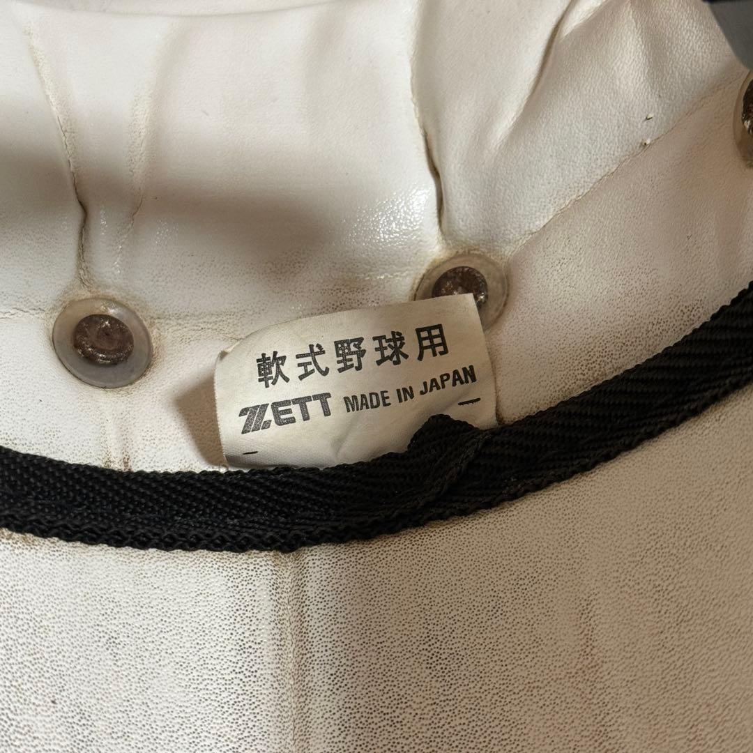 ZETT ゼット 一般軟式 キャッチャー 防具 マスク プロテクター レガース