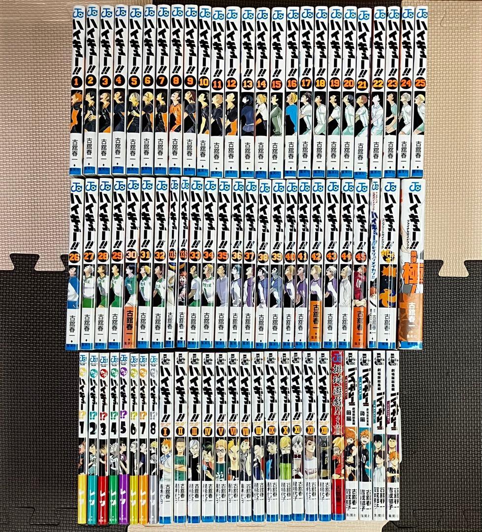 【おまけあり】ハイキュー 全巻 関連本29冊 合計76冊セット