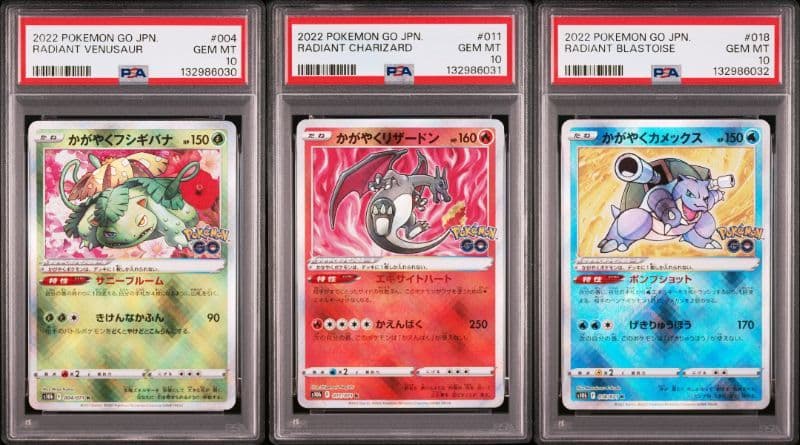 ポケモンカード かがやくリザードン カメックス フシギバナ PSA10 連番