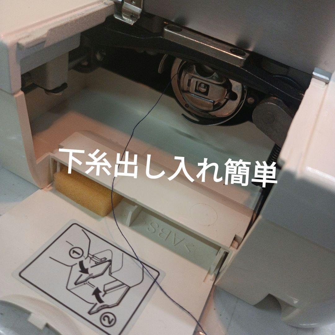 babyLock CONPANION5500型職業用ミシン