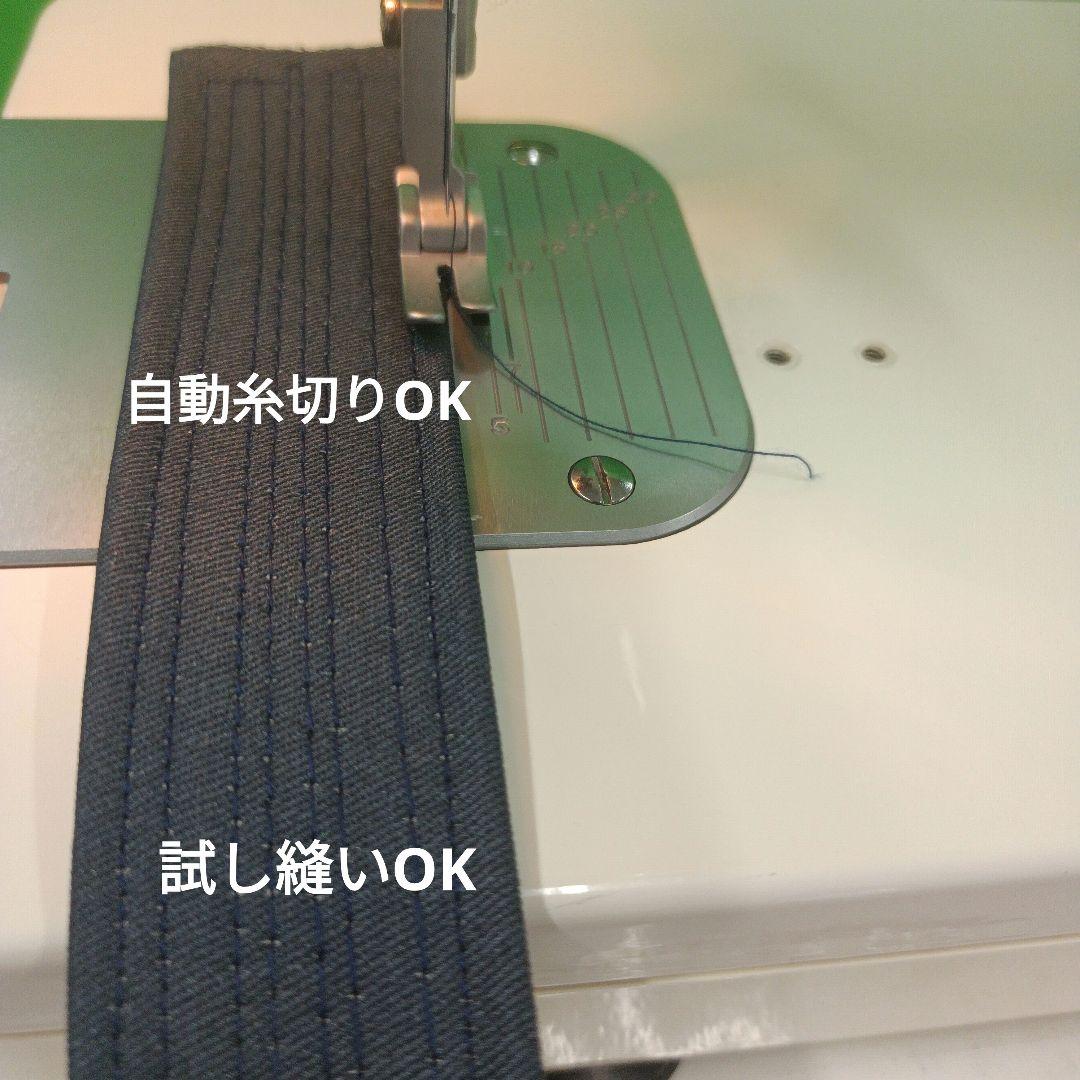 babyLock CONPANION5500型職業用ミシン