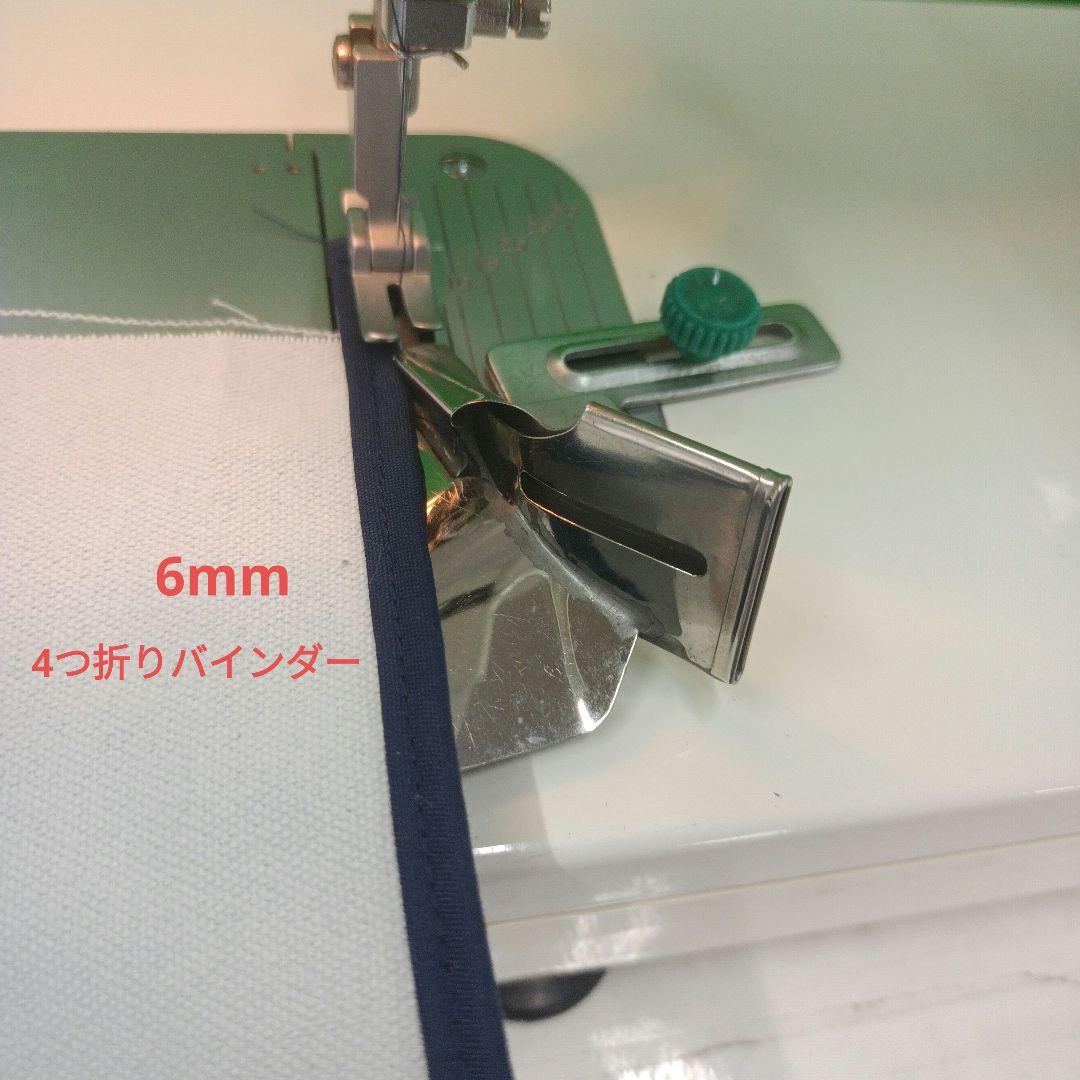 babyLock CONPANION5500型職業用ミシン