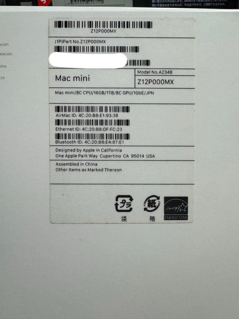 【美品】Apple Mac mini (M1, 2020) 16GB / 1TB