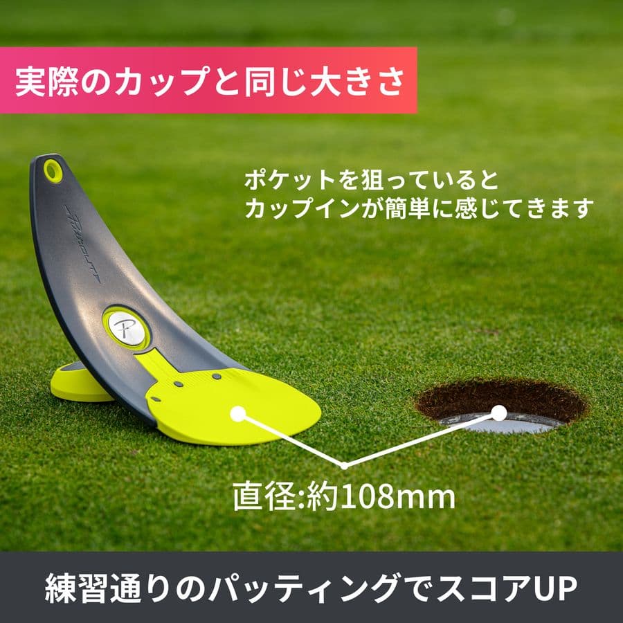 パットアウト PuttOUT トラベルスタジオ+デビルボール