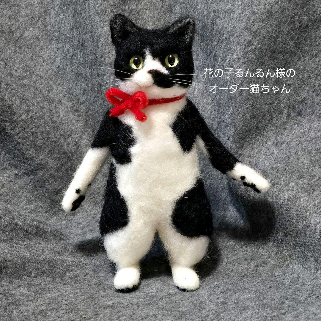 羊毛フェルト 花の子るんるん様のオーダー