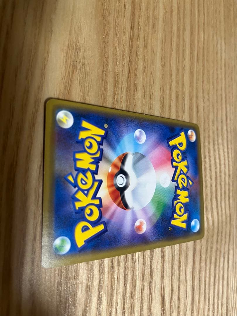 あさん専用　シブヤのピカチュウ プロモカード