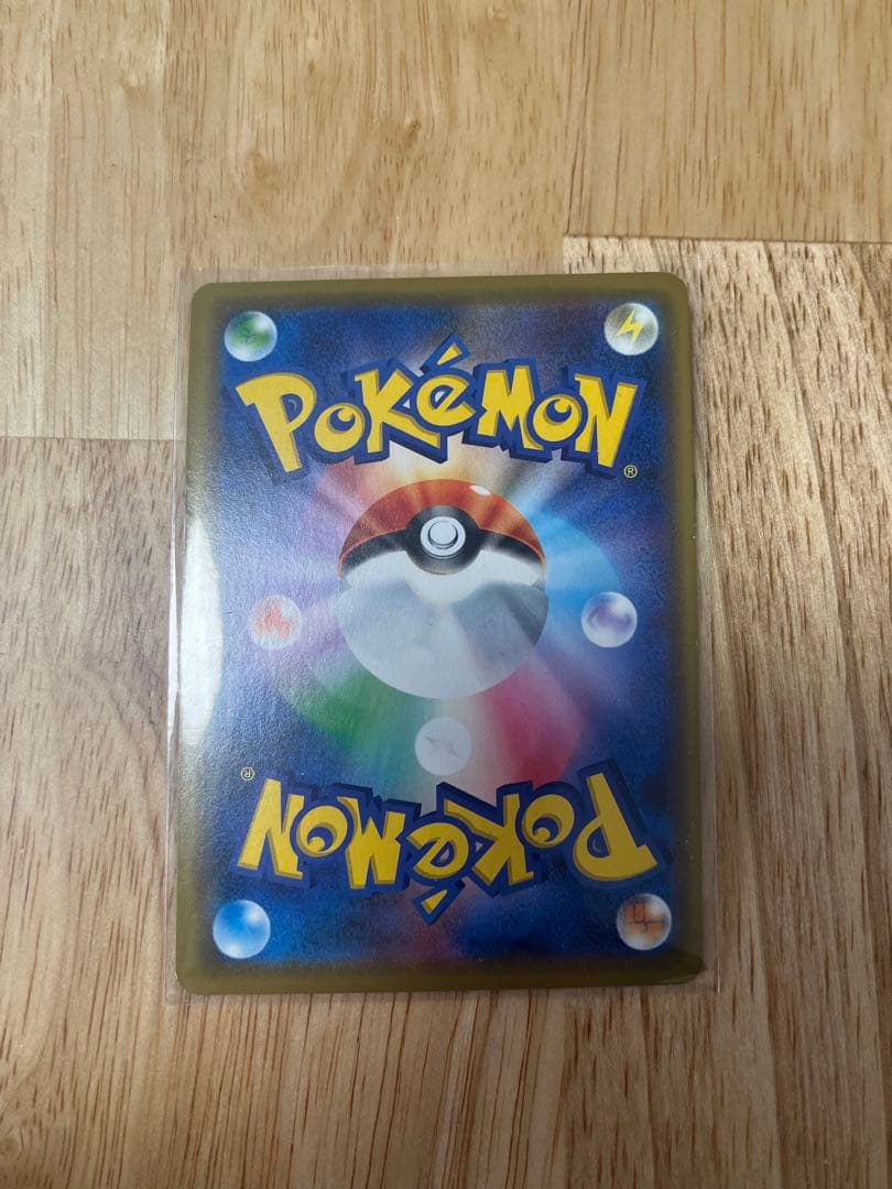 あさん専用　シブヤのピカチュウ プロモカード