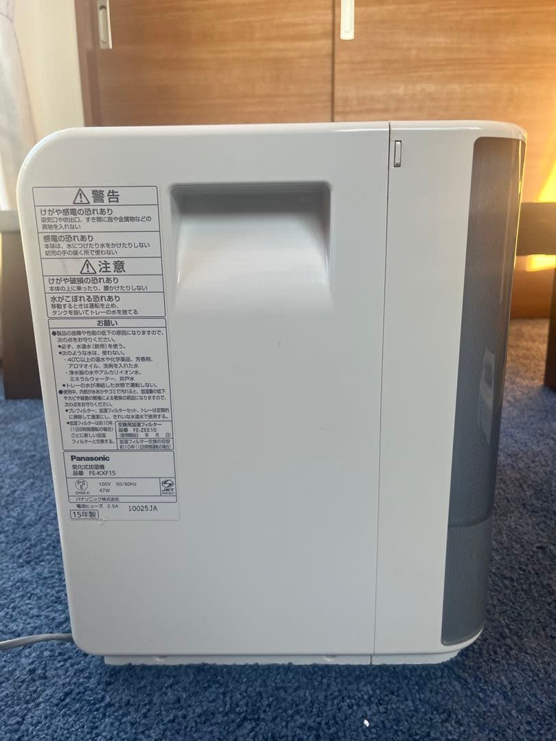 Panasonic 置き型加湿器