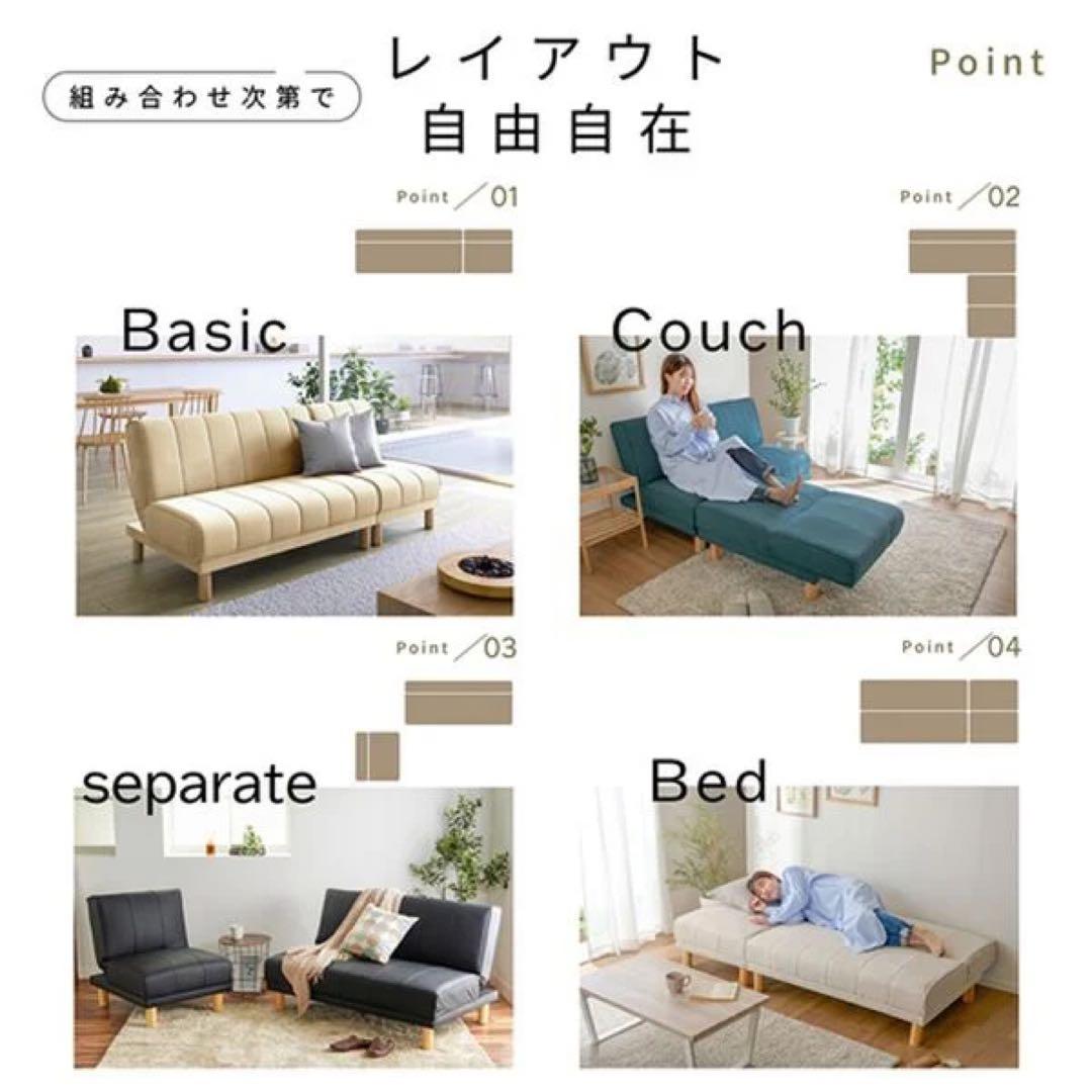 ローソファ　カウチソファ　オットマン　コーナーソファ　3人掛け