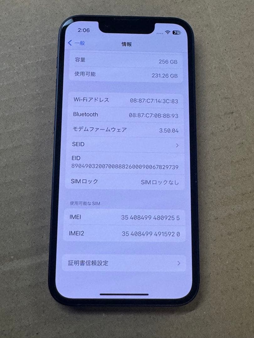 iPhone 13 mini 256GB本体のみ ミッドナイト Apple
