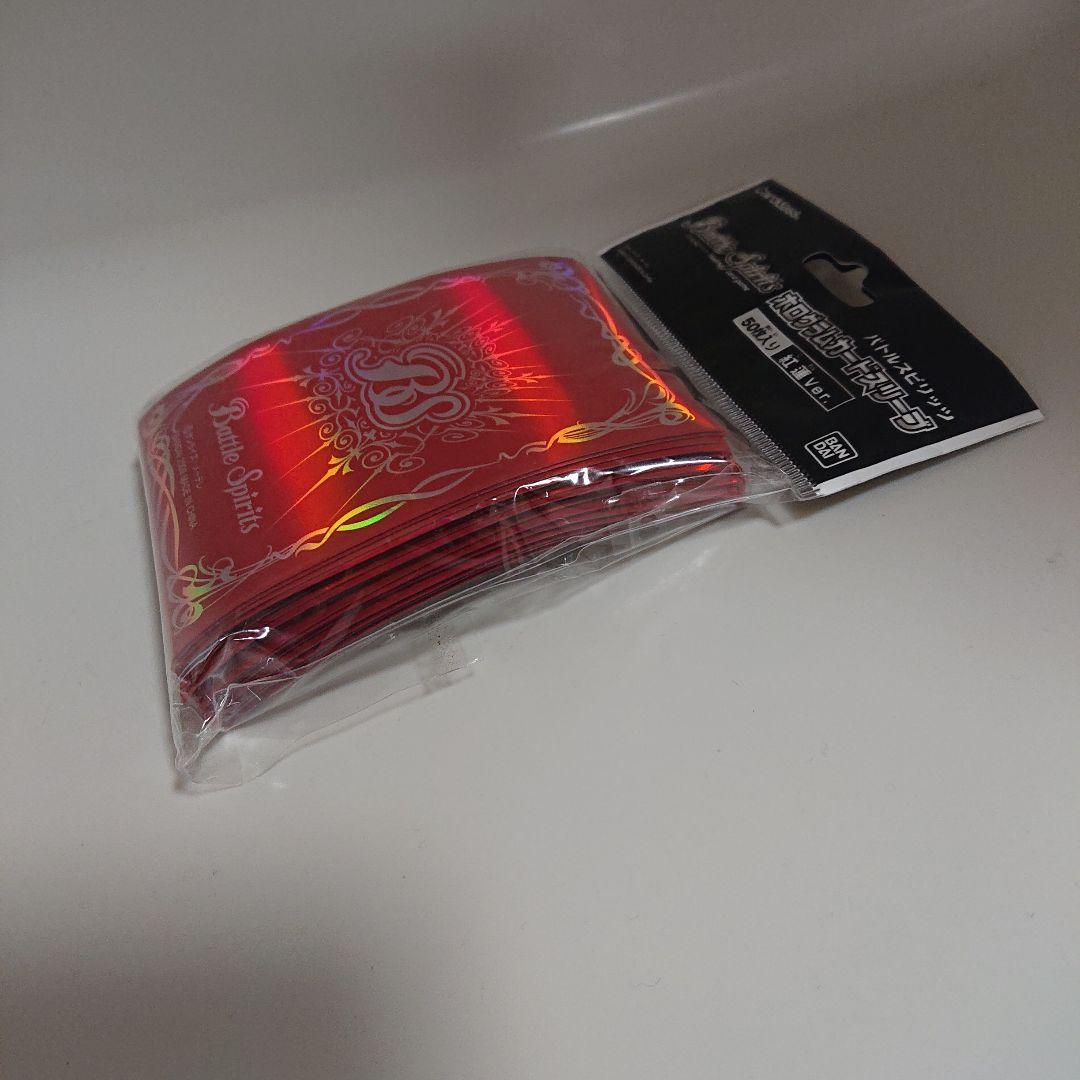 バトルスピリッツ 販売終了 ホログラムカード スリーブ 紅蓮 バトスピ