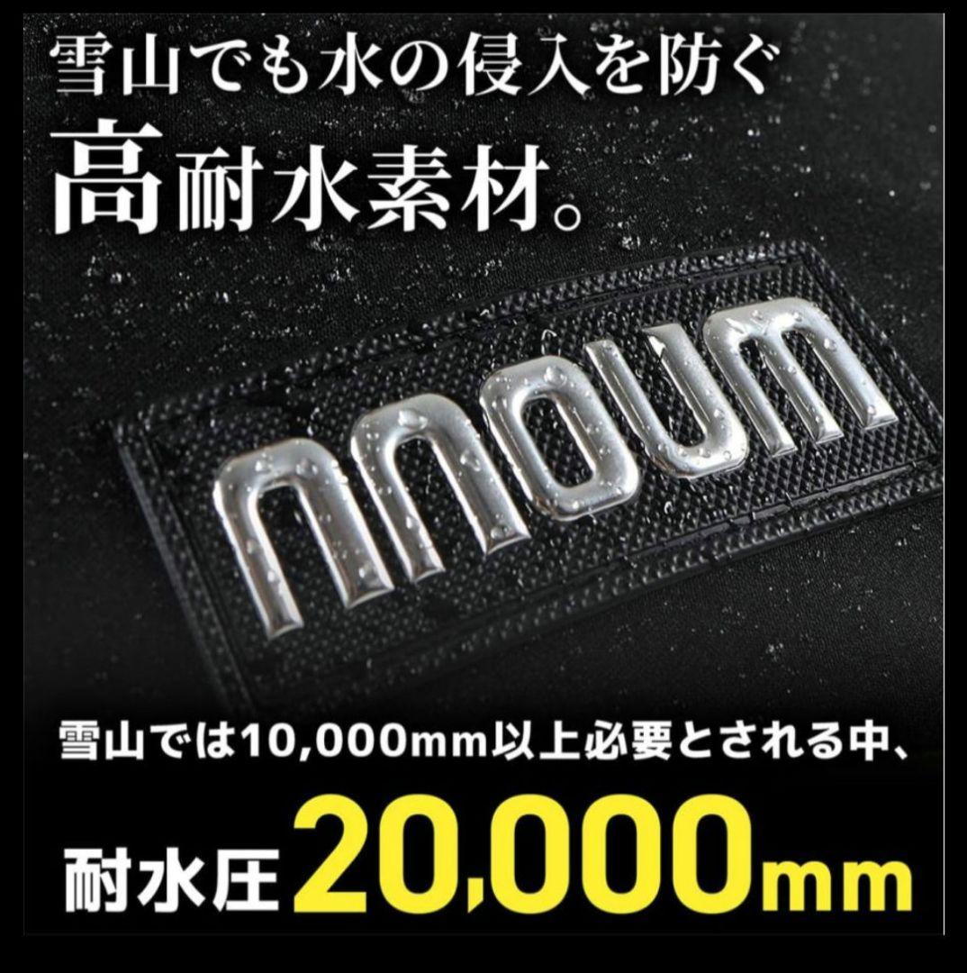 nnoum耐水圧20000mm メンズスキーウェア上下 Lサイズ　新品未使用品