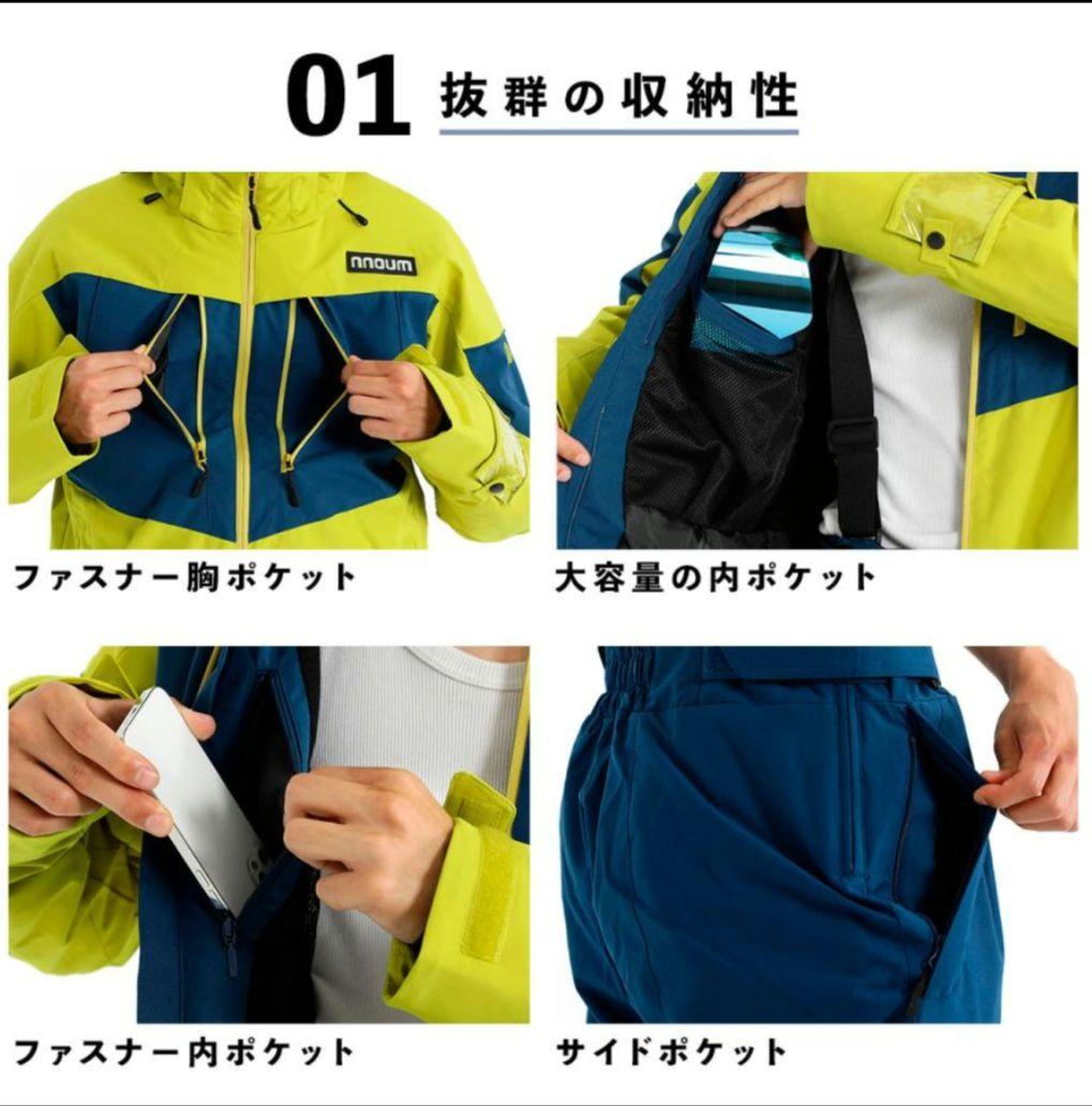 nnoum耐水圧20000mm メンズスキーウェア上下 Lサイズ　新品未使用品
