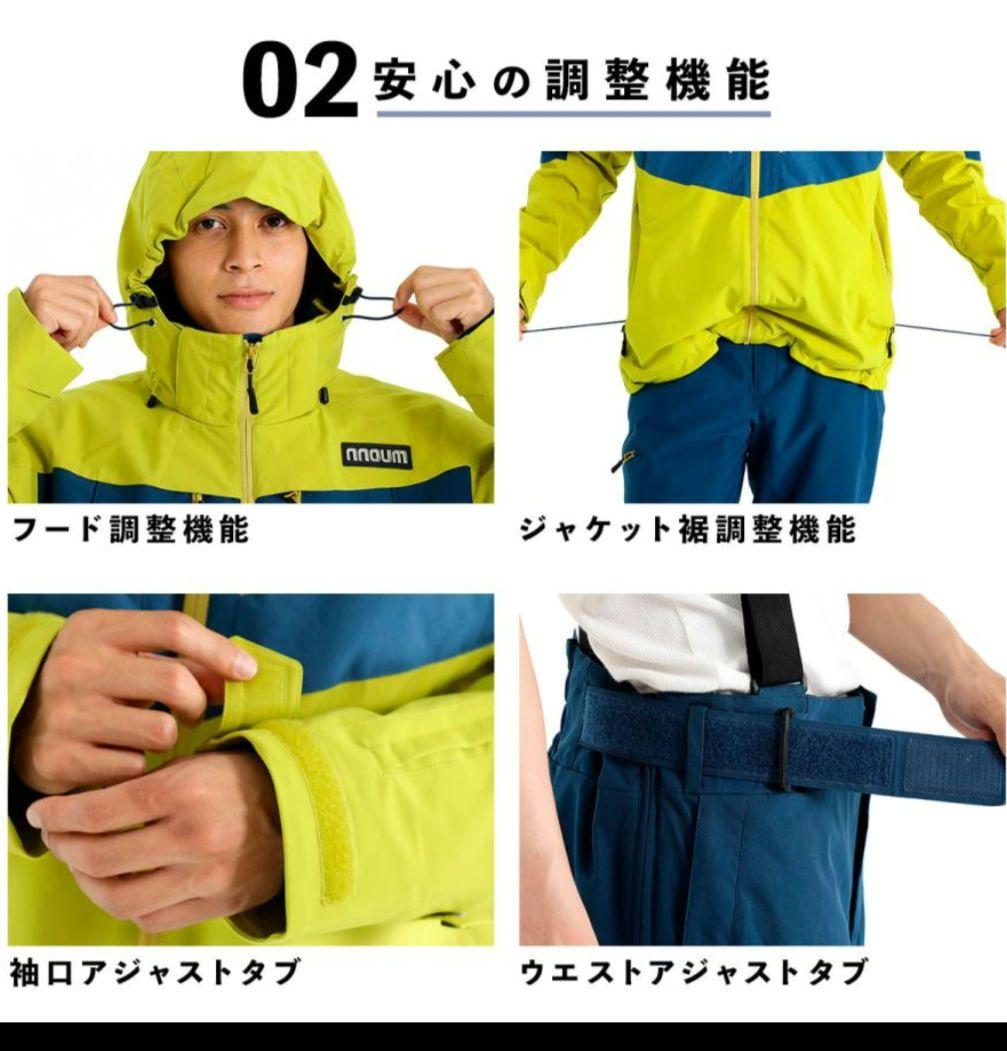 nnoum耐水圧20000mm メンズスキーウェア上下 Lサイズ　新品未使用品