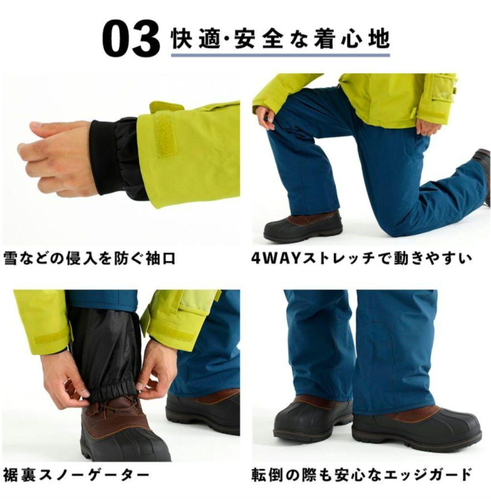 nnoum耐水圧20000mm メンズスキーウェア上下 Lサイズ　新品未使用品