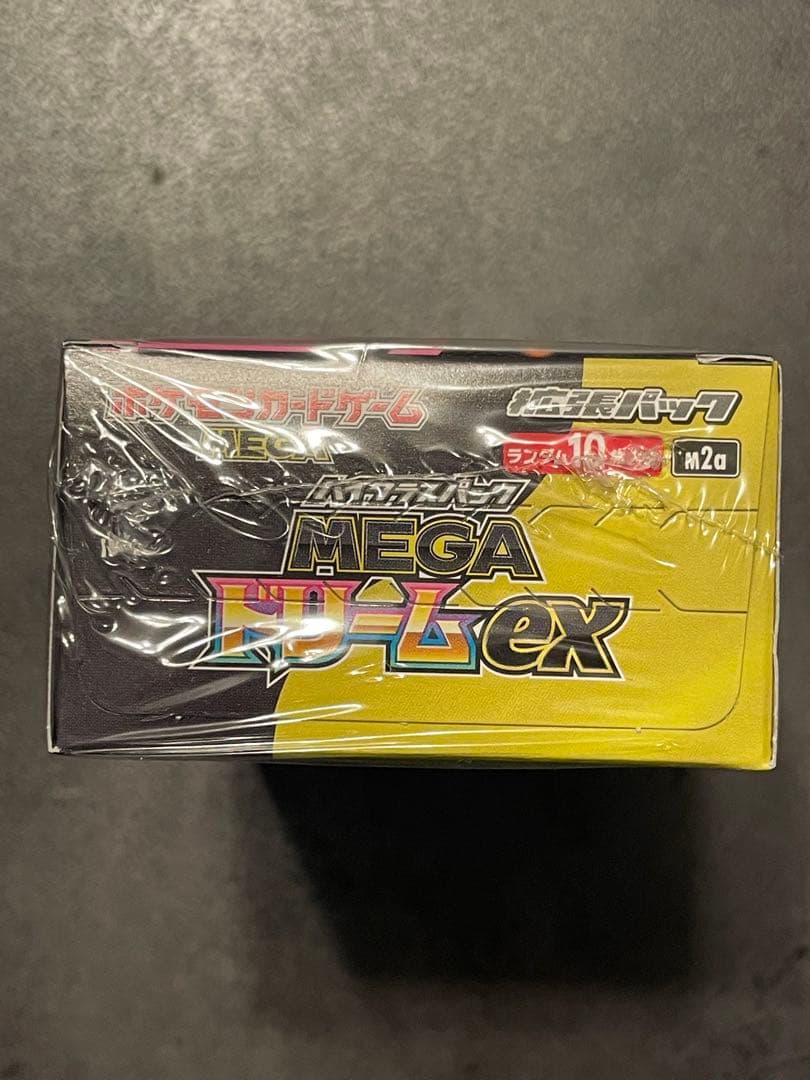 ポケモンカード　ハイクラスパック MEGAドリームex BOX シュリンク付+α