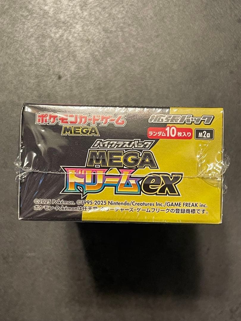 ポケモンカード　ハイクラスパック MEGAドリームex BOX シュリンク付+α