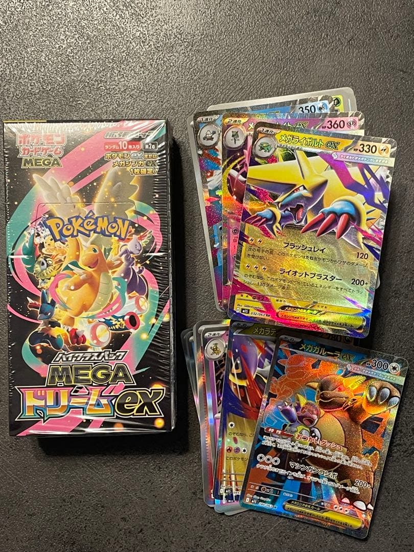 ポケモンカード　ハイクラスパック MEGAドリームex BOX シュリンク付+α