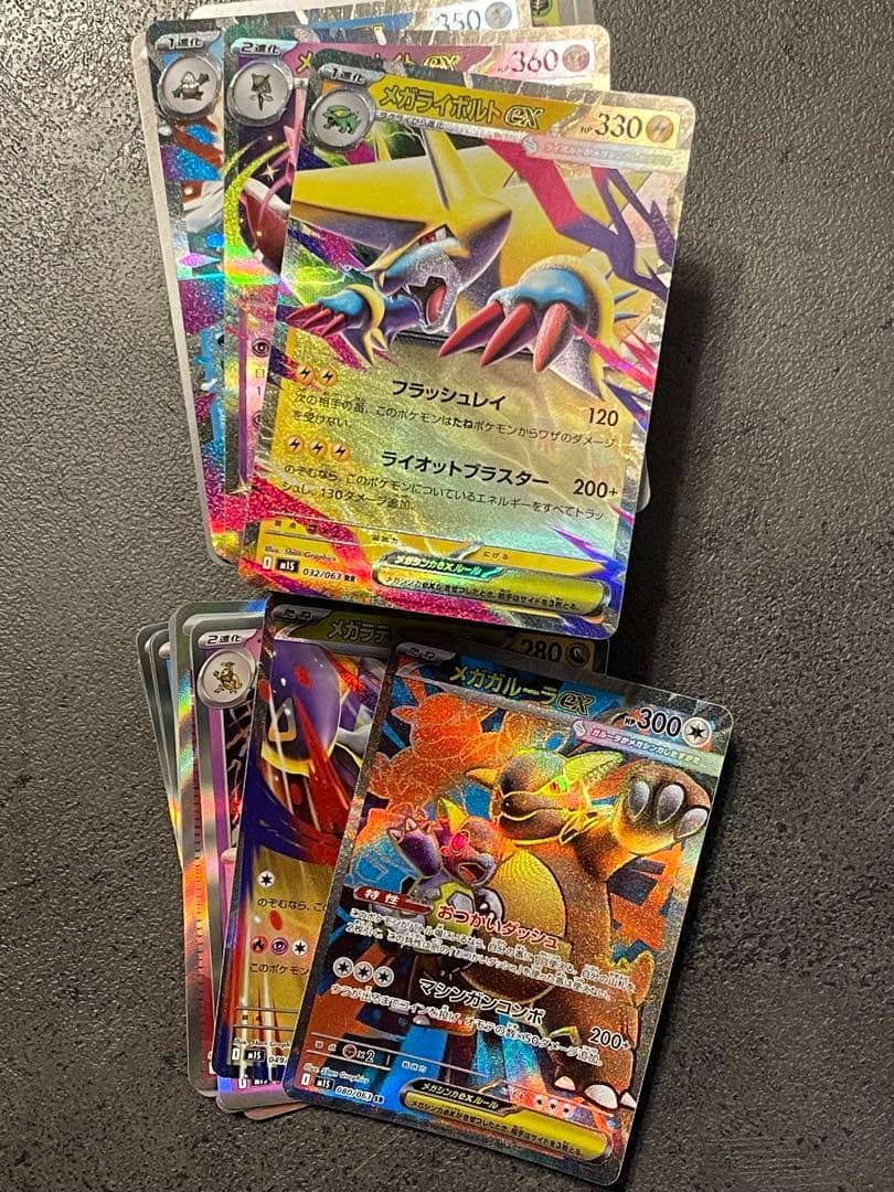 ポケモンカード　ハイクラスパック MEGAドリームex BOX シュリンク付+α
