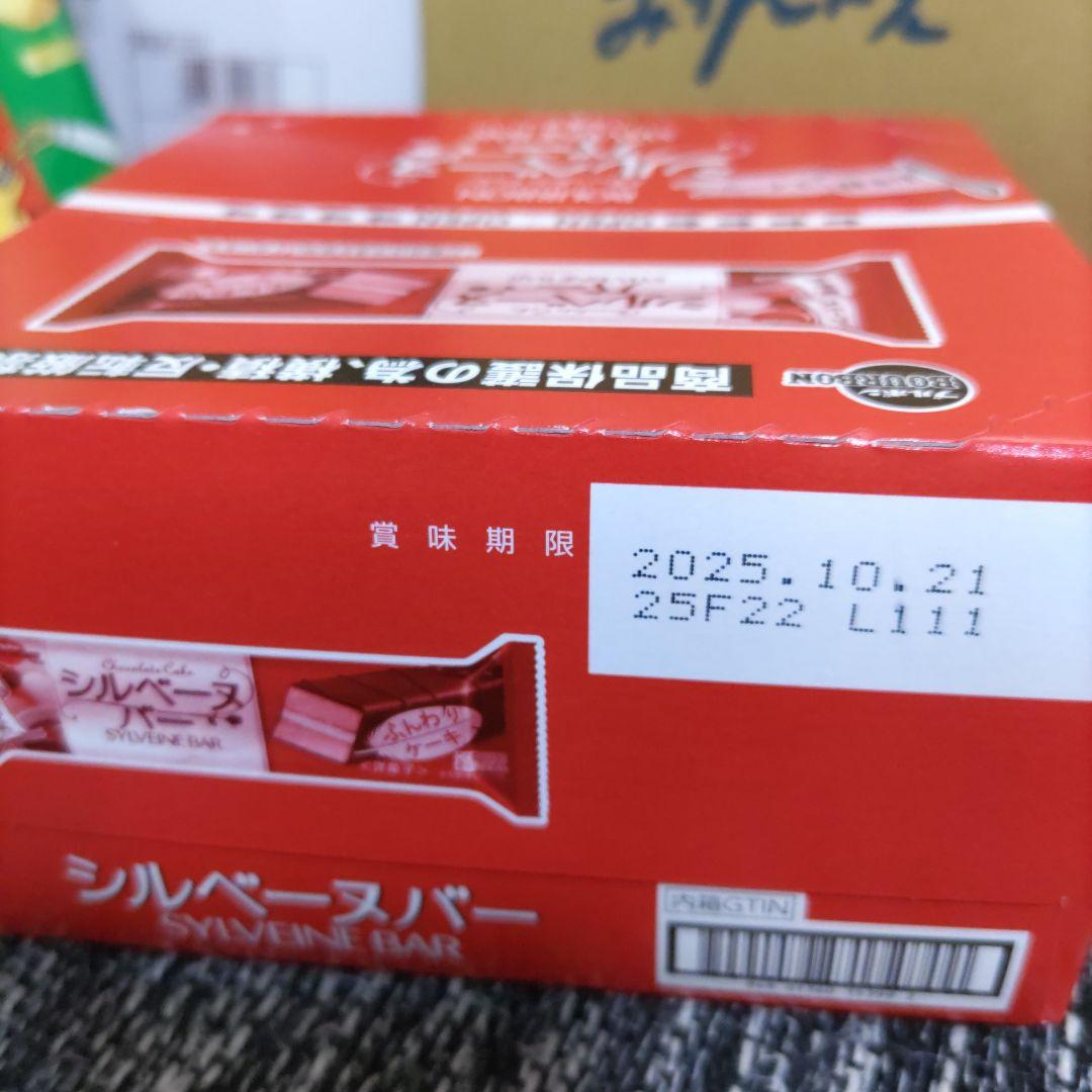 お菓子☆まとめ売り！！！７０８