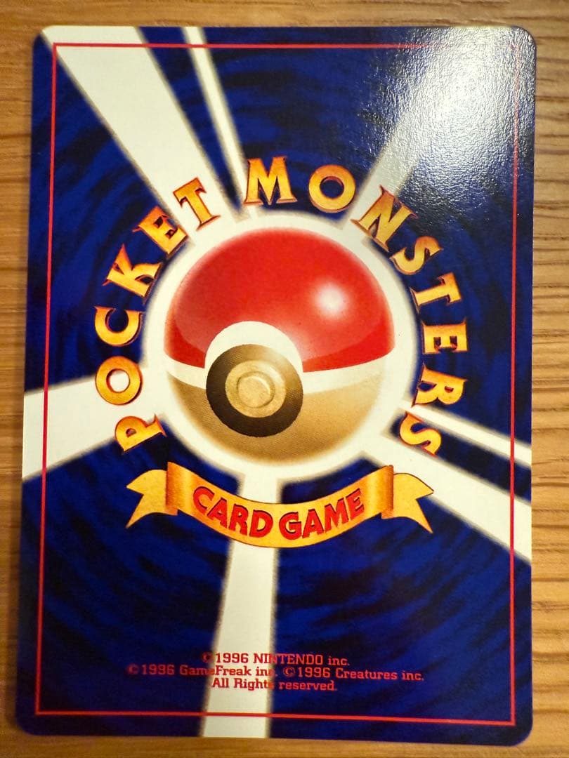 ブラッキー_プレミアムファイル2 PROMO 第2世代（★neo・★VS・★w…