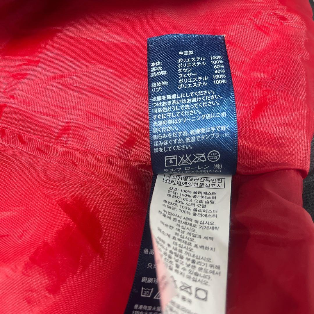 12/14迄限定価格　ポロラルフローレン　ダウンジャケット　ビッグポニー刺繍