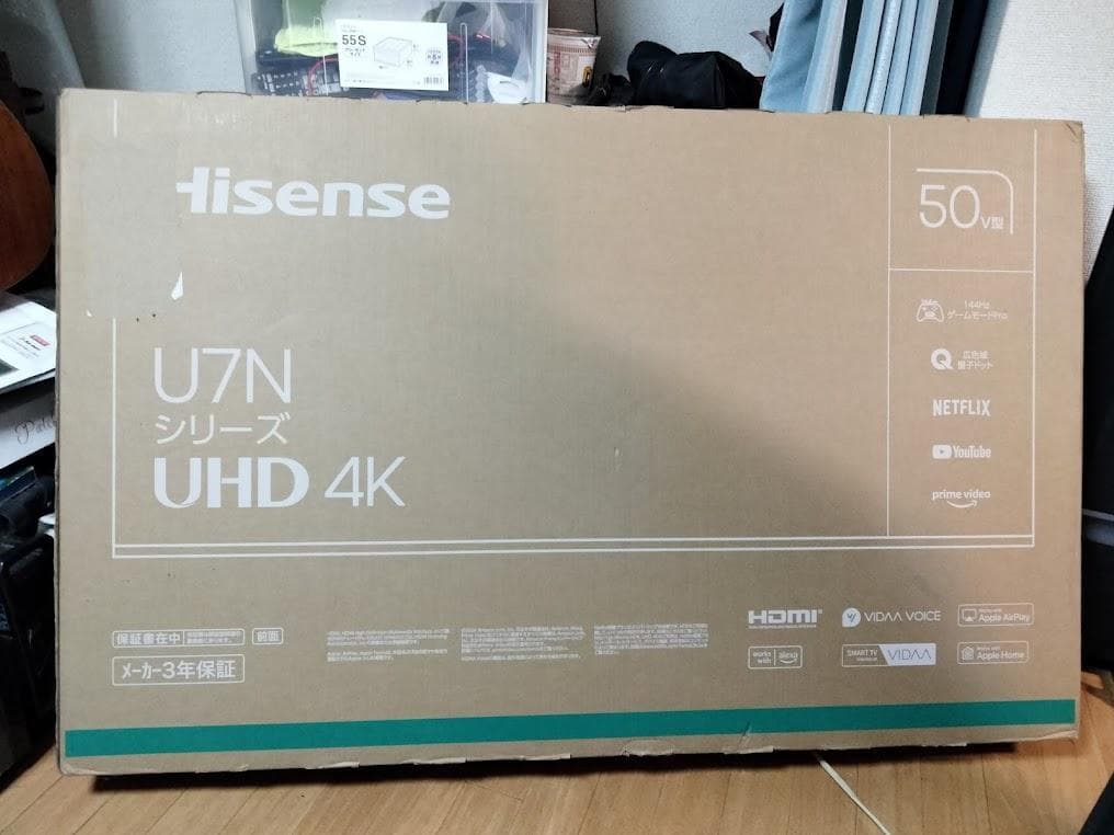 2025年製 神奈川・東京は無料配送　大画面50インチ 4Kスマートテレビ