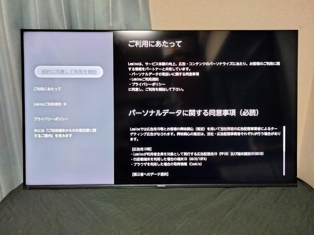 2025年製 神奈川・東京は無料配送　大画面50インチ 4Kスマートテレビ