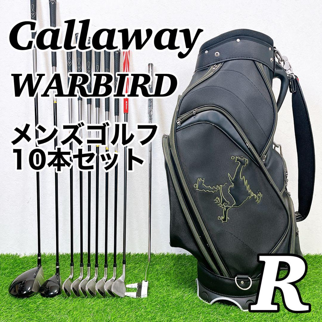 キャロウェイ　ウォーバード　メンズゴルフクラブセット　オークリー　初心者向け　R