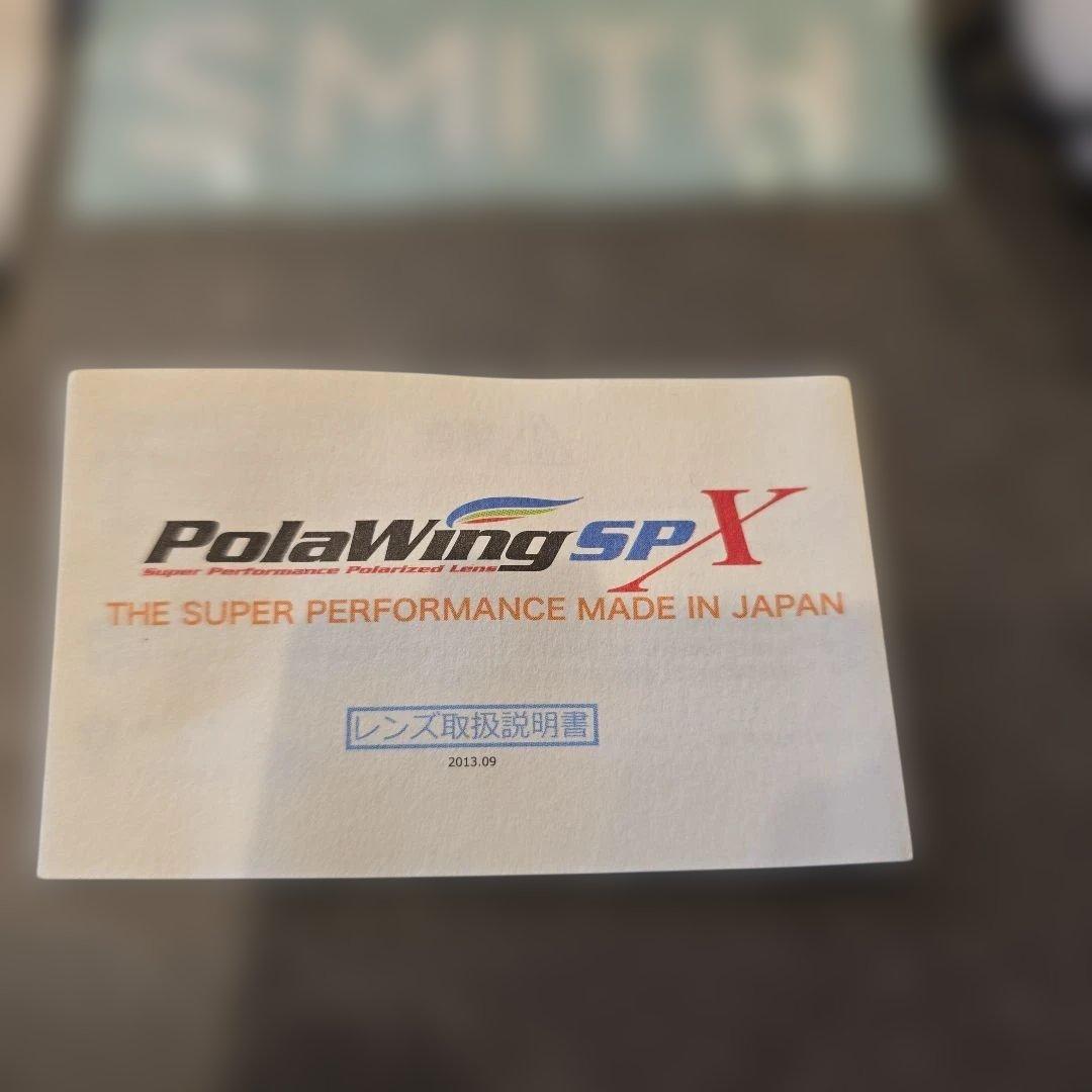 Smith スミス ACTION POLAR aura 釣り用 偏光サングラス