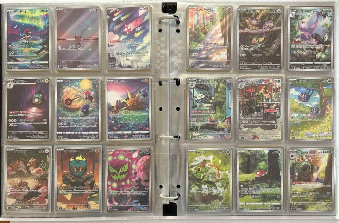 ポケモンカード　AR CHR 約190枚