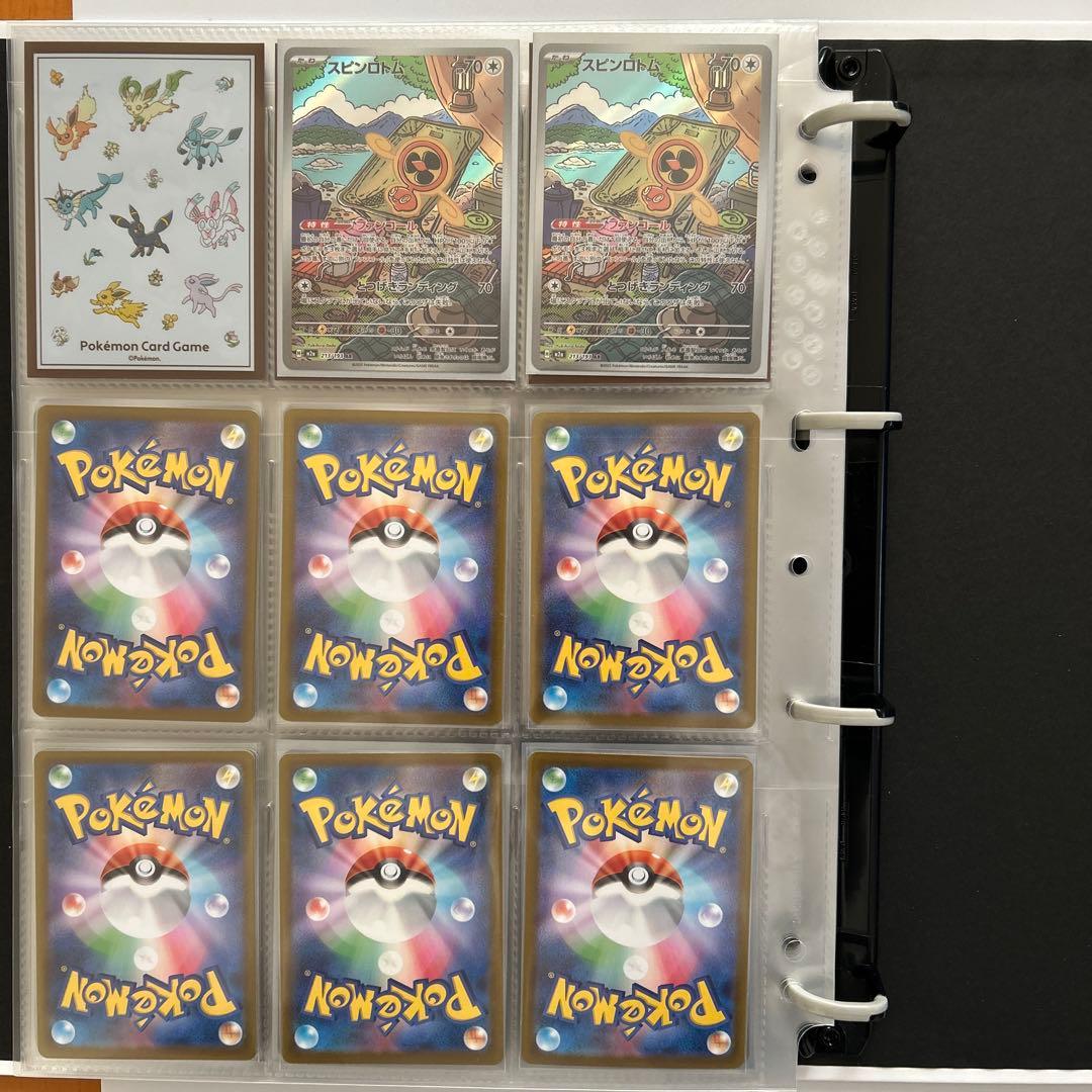 ポケモンカード　AR CHR 約190枚