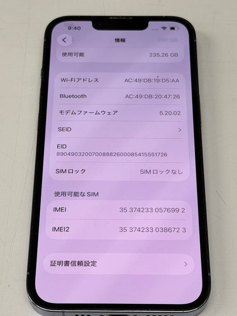 【tomo】iPhone 13 Pro シエラブルー 本体