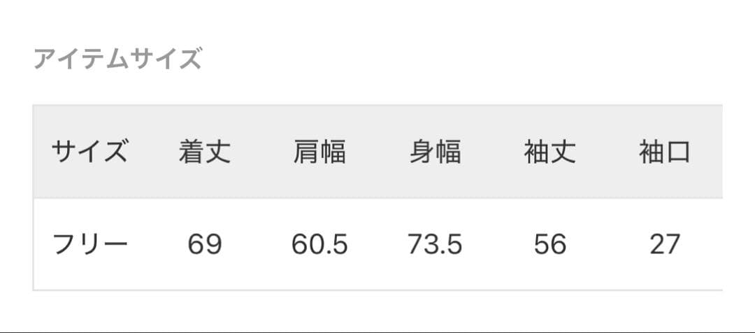 新品タグ付FRAMEWORK フレームワーク　エクストララージデニムジャケット