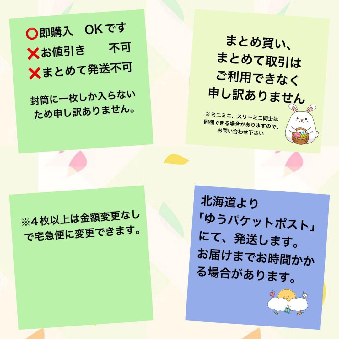 みっちゃん お問い合わせ窓口　ハンドメイド湯たんぽカバー