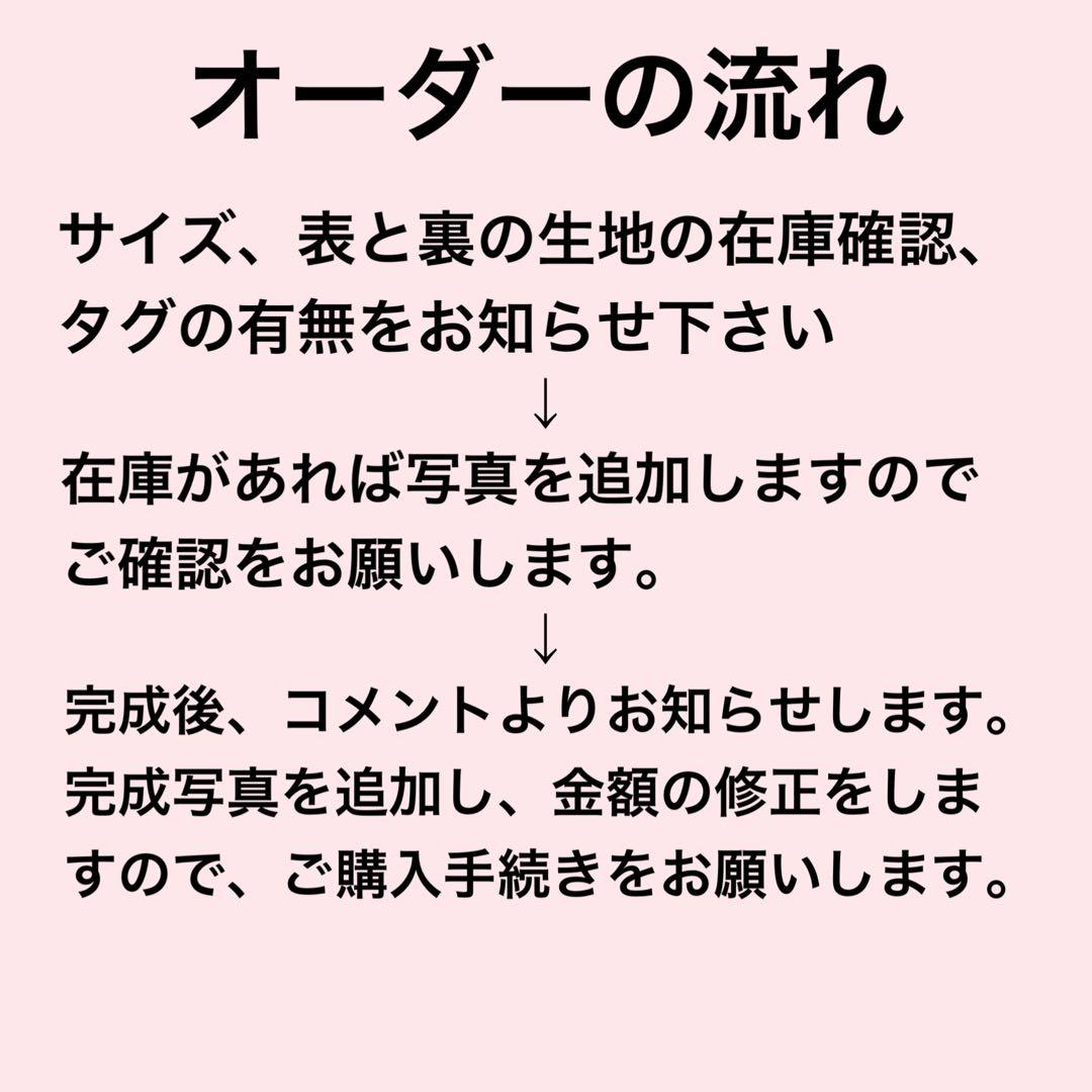 みっちゃん お問い合わせ窓口　ハンドメイド湯たんぽカバー