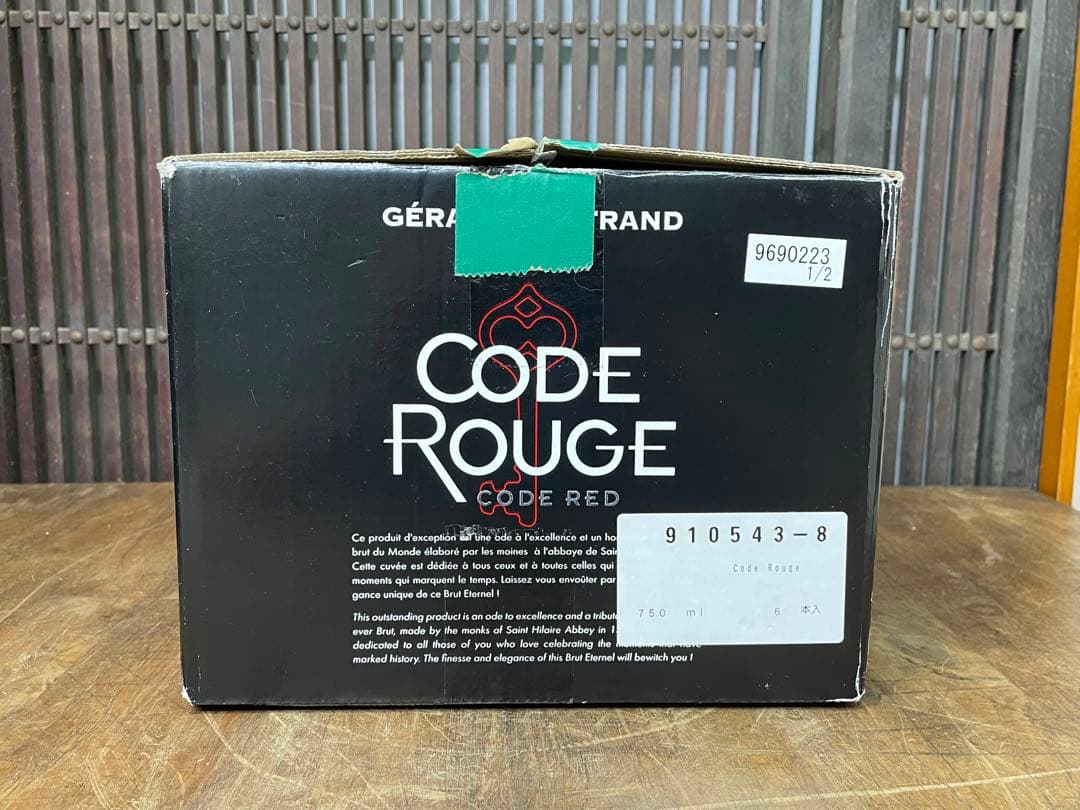 未開封保管品　コードルージュ　スパークリングワイン　750ml×6本