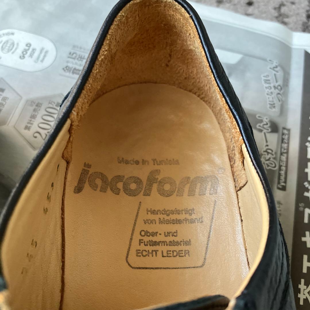 20%OFF! ヤコフォーム　ブラック　23cm