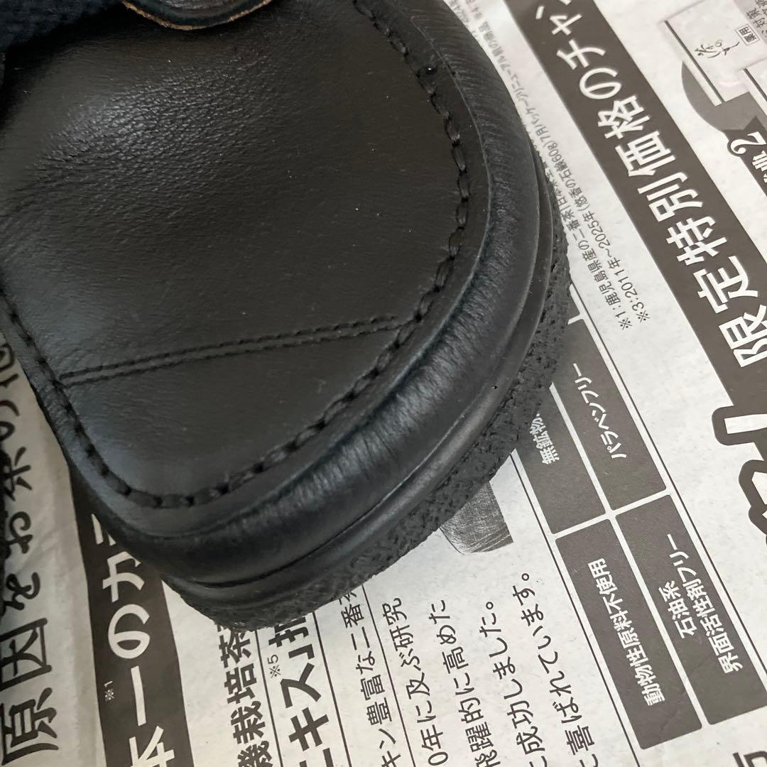 20%OFF! ヤコフォーム　ブラック　23cm