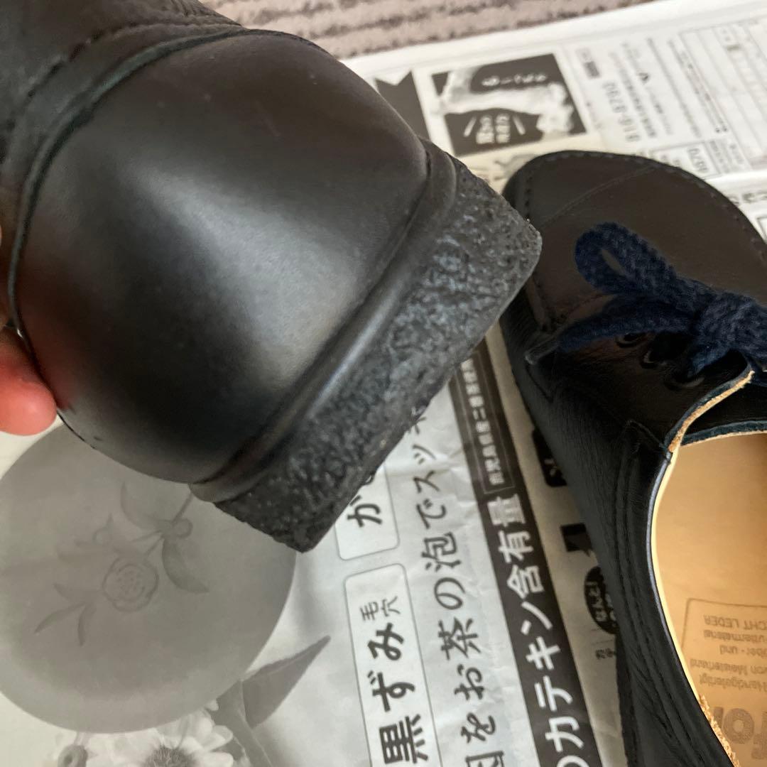 20%OFF! ヤコフォーム　ブラック　23cm